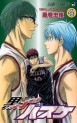 Manga - Manhwa - Kuroko no Basket jp Vol.4