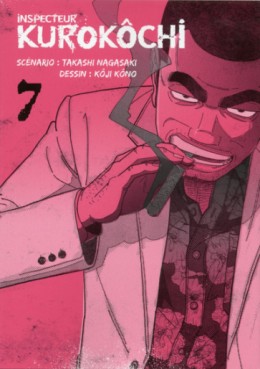 Manga - Manhwa - Inspecteur Kurokôchi Vol.7