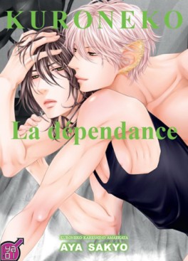 Manga - Manhwa - Kuroneko - La dépendance