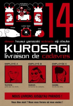 Mangas - Kurosagi - Livraison de cadavres Vol.14