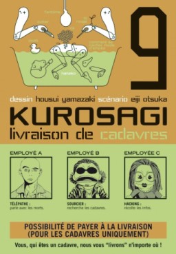 Mangas - Kurosagi - Livraison de cadavres Vol.9