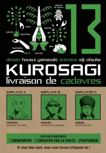 Manga - Manhwa - Kurosagi - Livraison de cadavres Vol.13