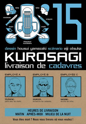 Manga - Manhwa - Kurosagi - Livraison de cadavres Vol.15