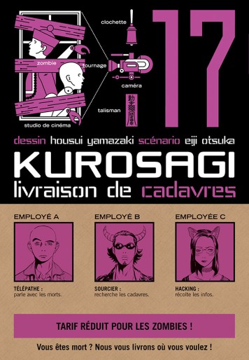 Manga - Manhwa - Kurosagi - Livraison de cadavres Vol.17