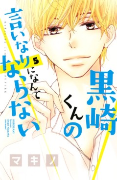 Manga - Manhwa - Kurosaki-kun no Iinari ni Nante Naranai jp Vol.5