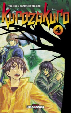 manga - Kurozakuro Vol.4