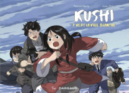 Manga - Manhwa - Kushi Vol.7
