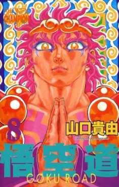 Manga - Manhwa - Goku road jp Vol.8