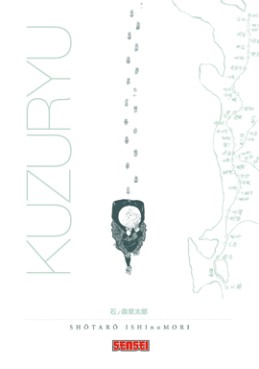 manga - Kuzuryû