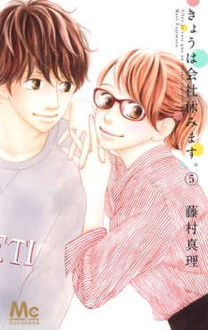 Manga - Manhwa - Kyô ha Kaisha Yasumimasu jp Vol.5
