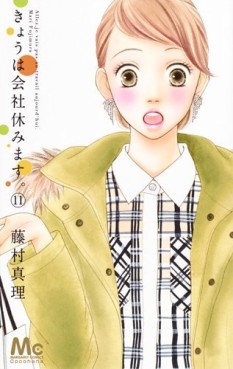 Manga - Manhwa - Kyô ha Kaisha Yasumimasu jp Vol.11