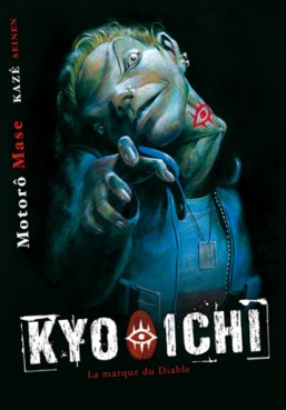 manga - Kyo-Ichi