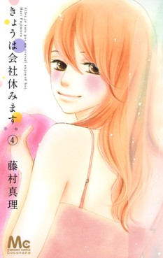 Manga - Manhwa - Kyô ha Kaisha Yasumimasu jp Vol.4