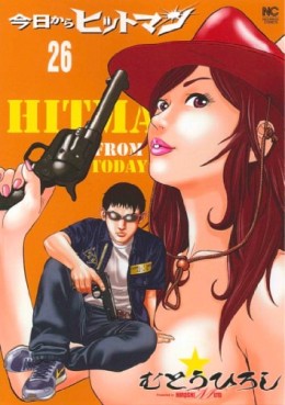 Manga - Manhwa - Kyô Kara Hitman jp Vol.26