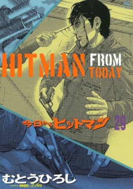Manga - Manhwa - Kyô Kara Hitman jp Vol.29
