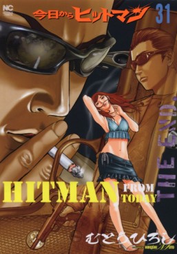 Manga - Manhwa - Kyô Kara Hitman jp Vol.31