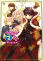 Manga - Manhwa - Kyô Kara ma no Tsuku Jiyûgyô! - hajimari no tabi - perfect fanbook jp