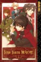 Manga - Manhwa - Kyo Kara MAOH ! us Vol.5