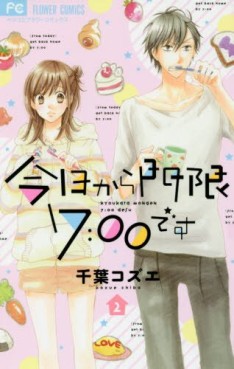 Manga - Manhwa - Kyo Kara Mongen 7:00 Desu jp Vol.2