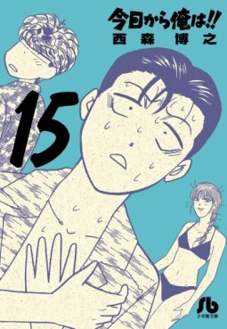 Manga - Manhwa - Kyô Kara Ore ha!! - Bunko jp Vol.15