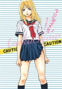 Manga - Manhwa - Kyô no Asuka Show jp Vol.1