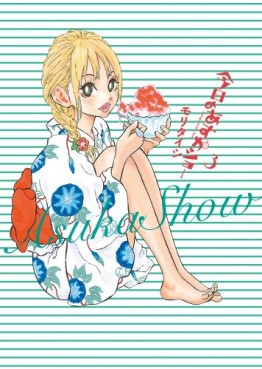 Manga - Manhwa - Kyô no Asuka Show jp Vol.3