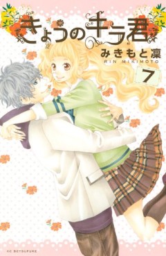 Manga - Manhwa - Kyô no Kira-kun jp Vol.7