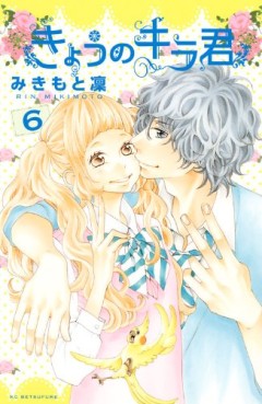 Manga - Kyô no Kira-kun jp Vol.6