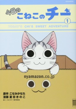 Manga - Manhwa - Kyô no Koneko no Chi jp Vol.1