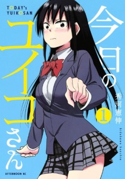 Manga - Manhwa - Kyô no Yuiko-san jp Vol.1