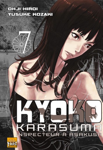 Manga - Manhwa - Kyoko Karasuma, Inspecteur à  Asakusa Vol.7