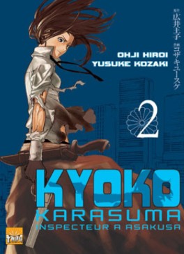 Manga - Kyoko Karasuma, Inspecteur à  Asakusa Vol.2