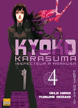 Manga - Kyoko Karasuma, Inspecteur à  Asakusa Vol.4