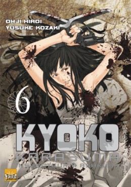 Manga - Kyoko Karasuma, Inspecteur à  Asakusa Vol.6