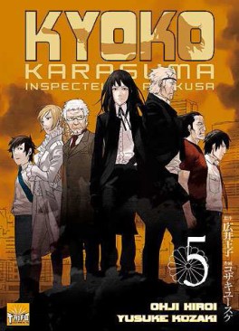 manga - Kyoko Karasuma, Inspecteur à  Asakusa Vol.5