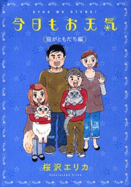 Manga - Manhwa - Kyô mo Otenki jp Vol.8