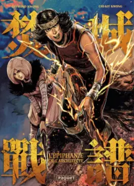 manga - Epiphanie de l'Architecte (l')