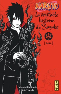 Manga - Naruto - La veritable histoire de Sasuke