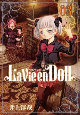Manga - Manhwa - La Vie en Doll jp Vol.3