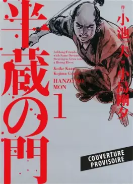 manga - Voie de l'Assassin (La) Vol.1