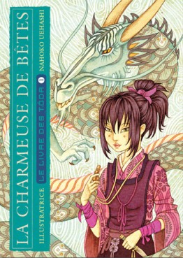 Manga - Manhwa - Charmeuse de bêtes (la) - Le livre des Tôda Vol.1