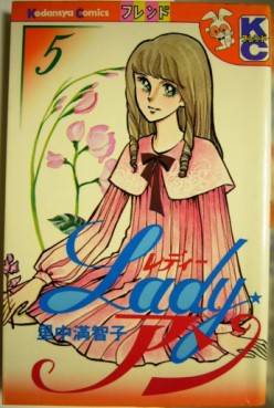 Manga - Manhwa - Lady Ann jp Vol.5
