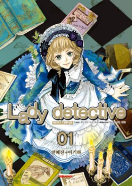 Manga - Manhwa - Lady Detective 레이디 디텍티브 kr Vol.1
