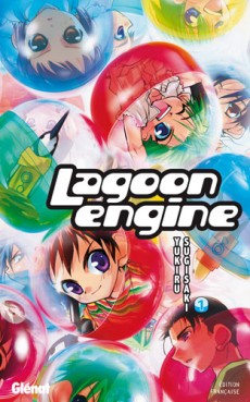 manga - Lagoon engine Vol.1