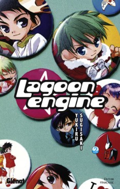manga - Lagoon engine Vol.2