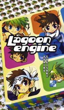 Manga - Manhwa - Lagoon engine Vol.4