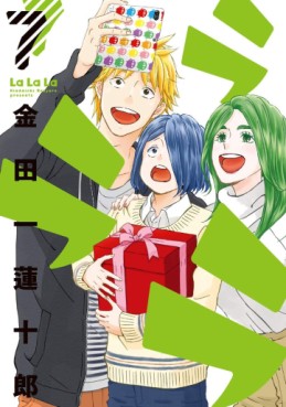 Manga - Manhwa - Lalala jp Vol.7