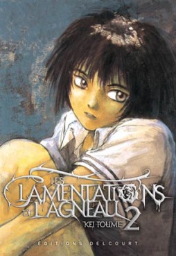 Manga - Les lamentations de l'agneau Vol.2