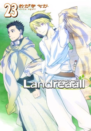 Manga - Manhwa - Landreaall jp Vol.23