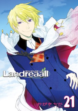 Manga - Manhwa - Landreaall jp Vol.21